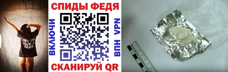 АМФ 97%  нарко площадка клад  Славянск-на-Кубани 