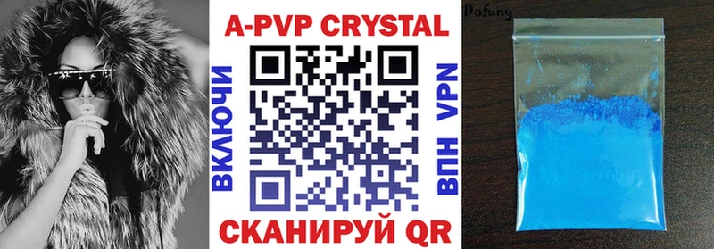 мега ONION  Славянск-на-Кубани  A PVP СК  наркошоп 