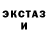 MDMA молли GHXST MANE