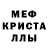 АМФЕТАМИН Premium chicken mop