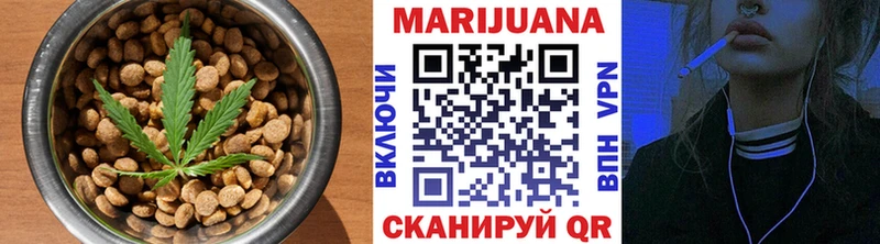 Печенье с ТГК конопля  Славянск-на-Кубани 