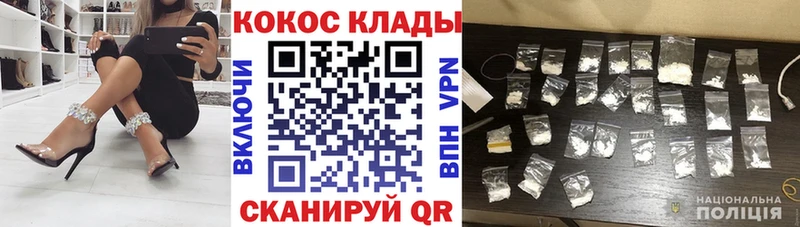 Cocaine VHQ  Славянск-на-Кубани 