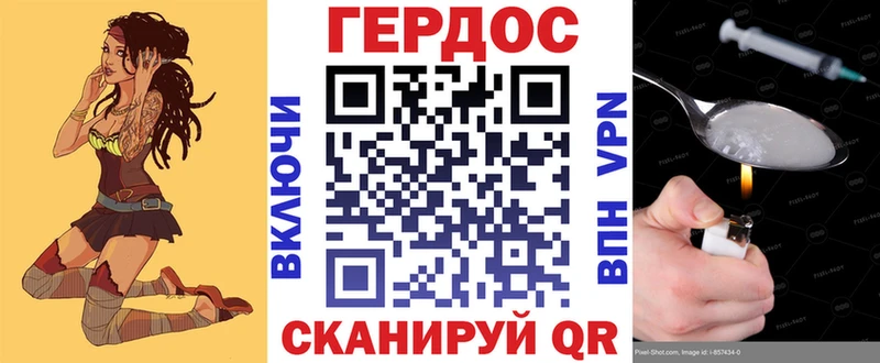 Героин VHQ  кракен зеркало  Славянск-на-Кубани 