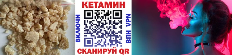 mega ссылки  Славянск-на-Кубани  Кетамин ketamine 