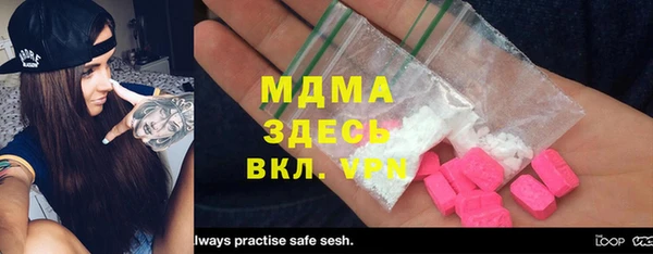 марки lsd Ельня