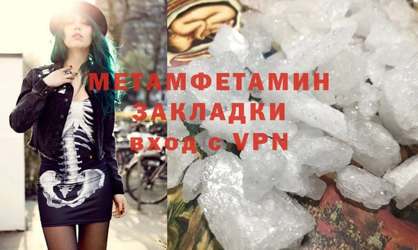 марки lsd Ельня