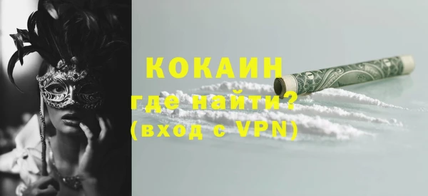 марки lsd Ельня