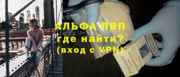 марки lsd Ельня