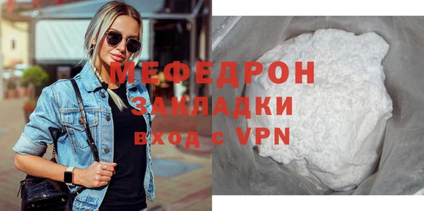 марки lsd Ельня