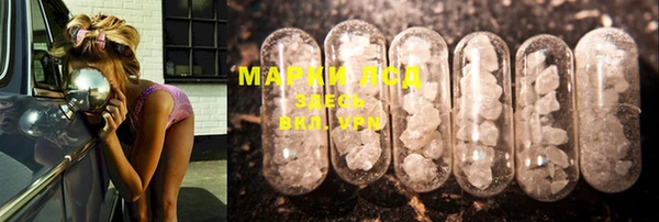 марки lsd Ельня