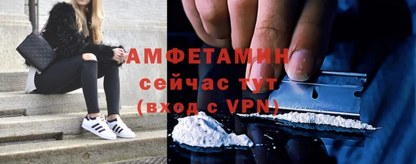 марки lsd Ельня