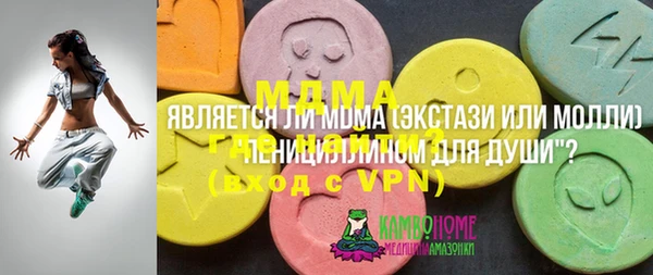 марки lsd Ельня