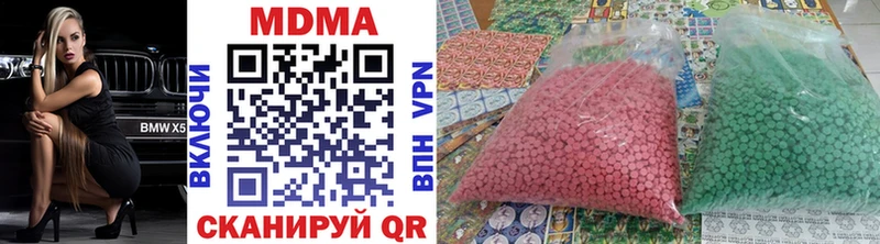 наркошоп Славянск-на-Кубани нарко площадка наркотические препараты MDMA crystal