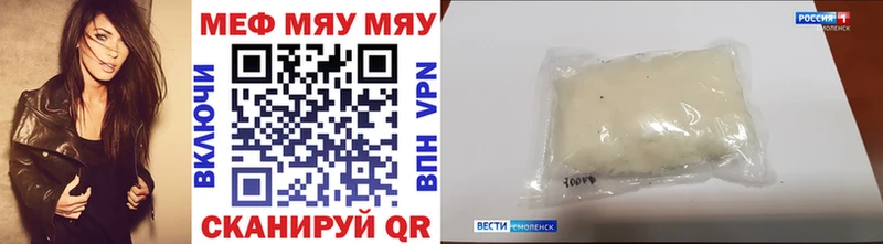 darknet формула  дарнет шоп  Славянск-на-Кубани  Меф мука 
