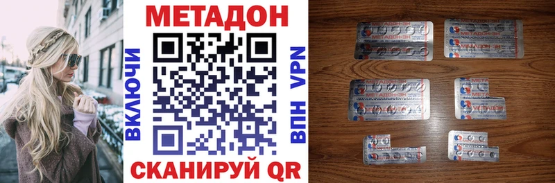 блэк спрут ссылки  Славянск-на-Кубани  Метадон кристалл 