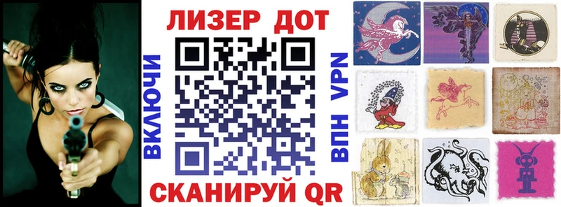 Марки 25I-NBOMe 1,8мг  blacksprut сайт  Славянск-на-Кубани 
