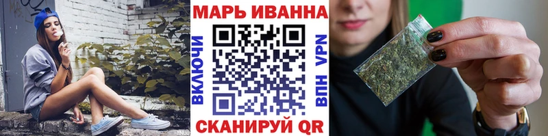 Шишки марихуана план  Славянск-на-Кубани 